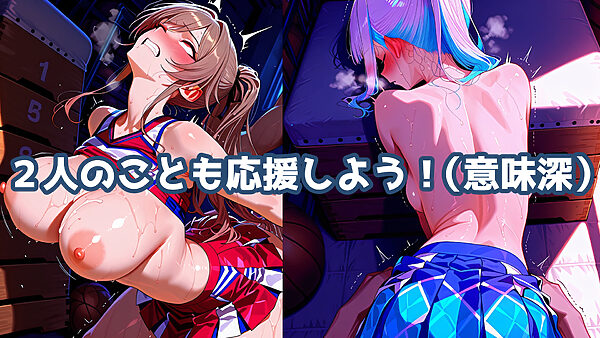 frlzチアガール!! 画像4