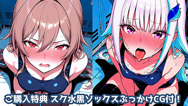 frlzチアガール!! 画像9