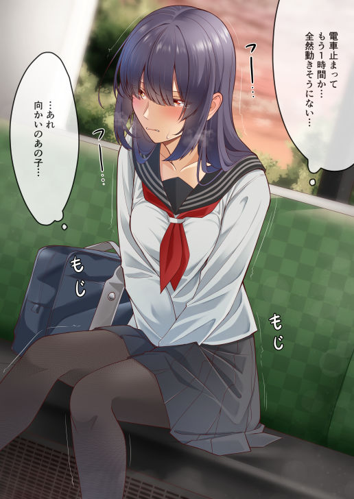 おしっこしちゃった女の子たち18 画像3