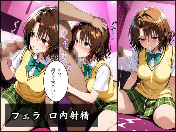 パパ活はじめました 〜借金返済に苦しむヒロインたち〜 【籾〇編】 画像3