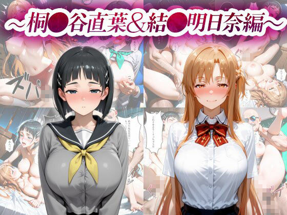 催淫支配学園  総集編 画像6