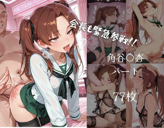 ヒロイン生マ〇コ中出し放題ソープ_ガールズパ〇ツァー編 画像7