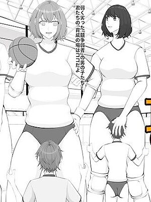 男子の育成は女子のオマタの下で【ジュン】