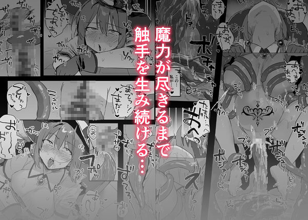 感覚ないって本当ですか!? 画像5