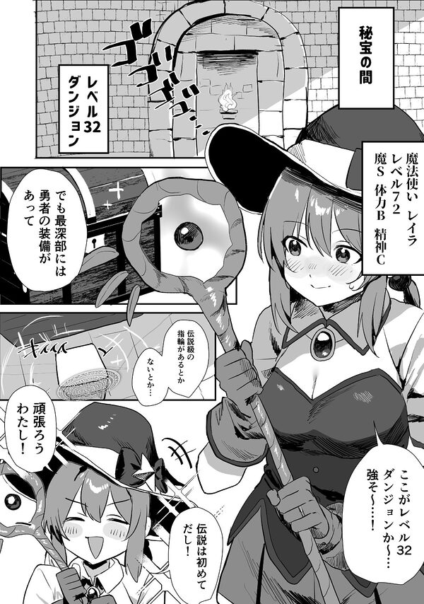 感覚ないって本当ですか!? 画像6