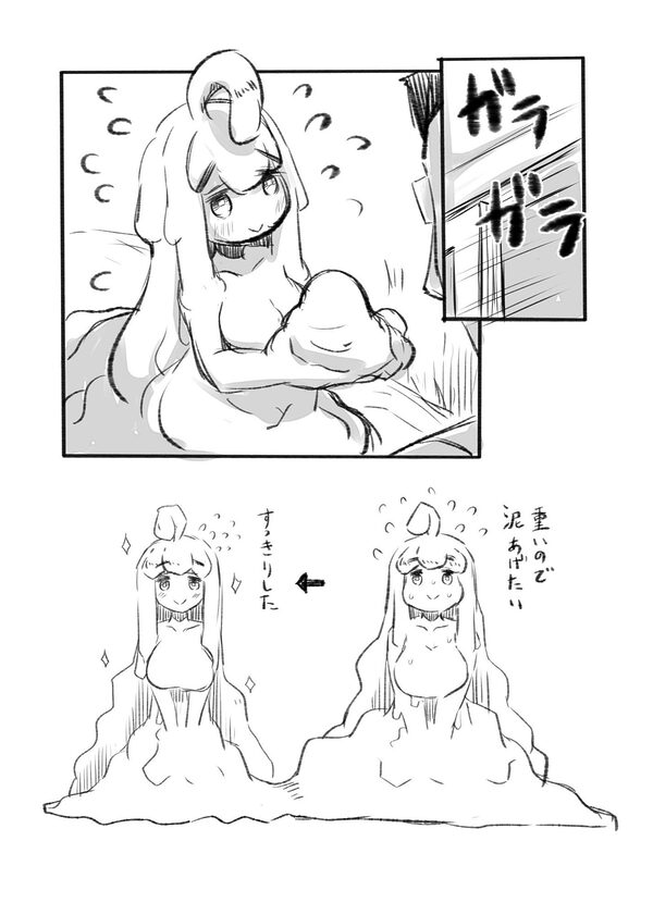 おじさんと田舎の異種族さん 画像6