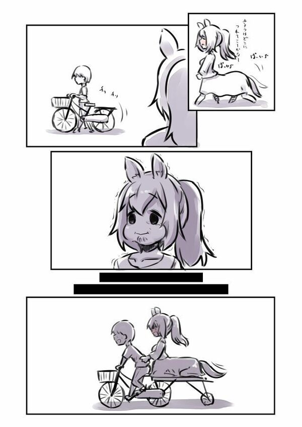 怪異怪奇譚 画像4