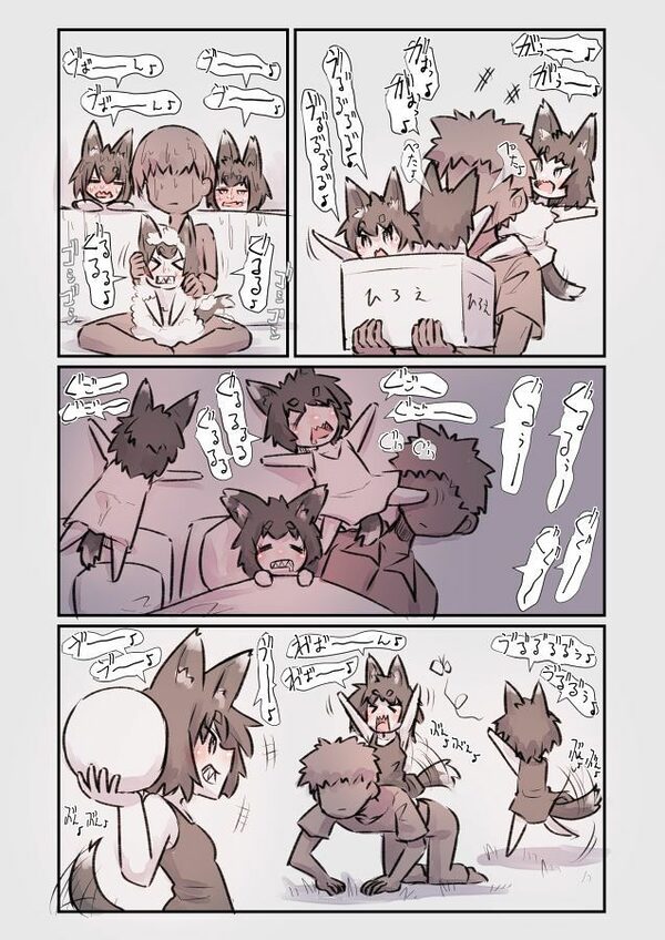 怪異怪奇譚 画像6