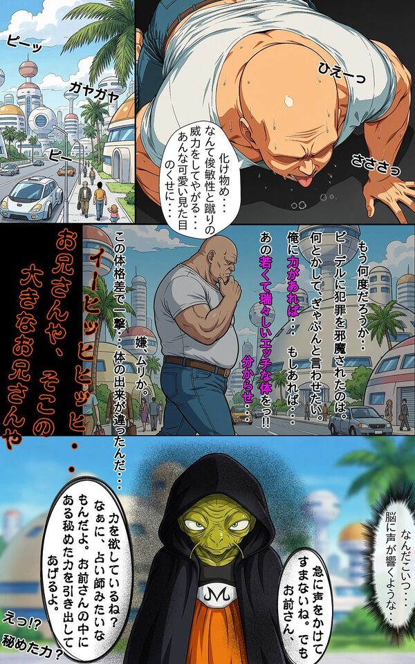 街の平和を守るビー〇ルに凶悪化した一般強盗犯が分からせ復讐種付けプレス 画像6