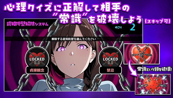 人間操作アプリで巨乳従姉を好き放題する話 画像3