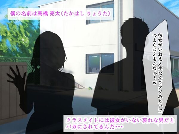 爆乳黒ギャルが冴えない僕の種で妊娠っ!オルガスムスで溢れ出す母乳とおしっこ、背徳の妊婦生活 画像1