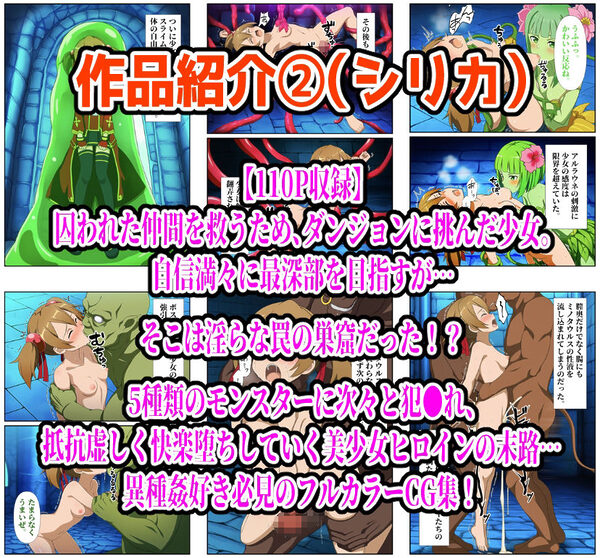 【986P】SAO総集編 画像2