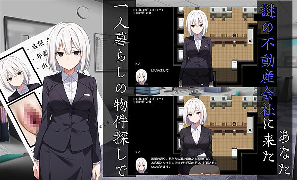 寝〇り種〇け傑作選【厳選4作品パック】 画像1