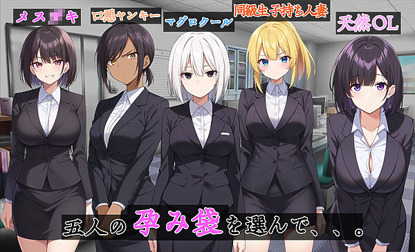 寝〇り種〇け傑作選【厳選4作品パック】 画像3