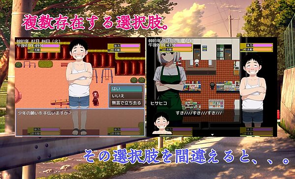 寝〇り種〇け傑作選【厳選4作品パック】 画像6