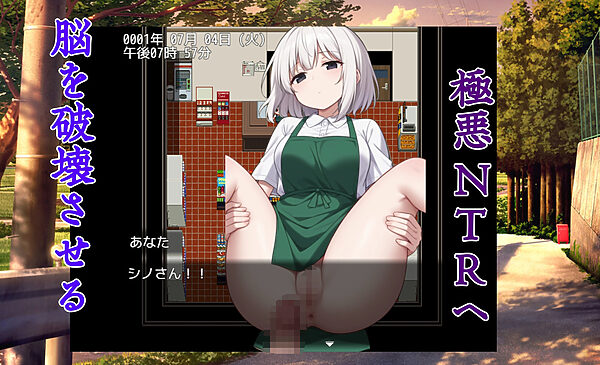 寝〇り種〇け傑作選【厳選4作品パック】 画像7