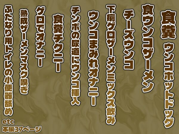 銀髪ふたなり娘のスカトロオナニー 画像6