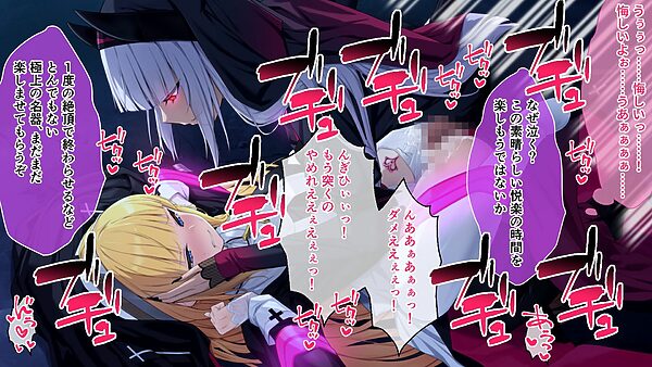 祓魔少女シャルロットII 穢れの刻印 CGノベル版〜白濁にまみれた聖衣と呪いの淫紋〜 画像3