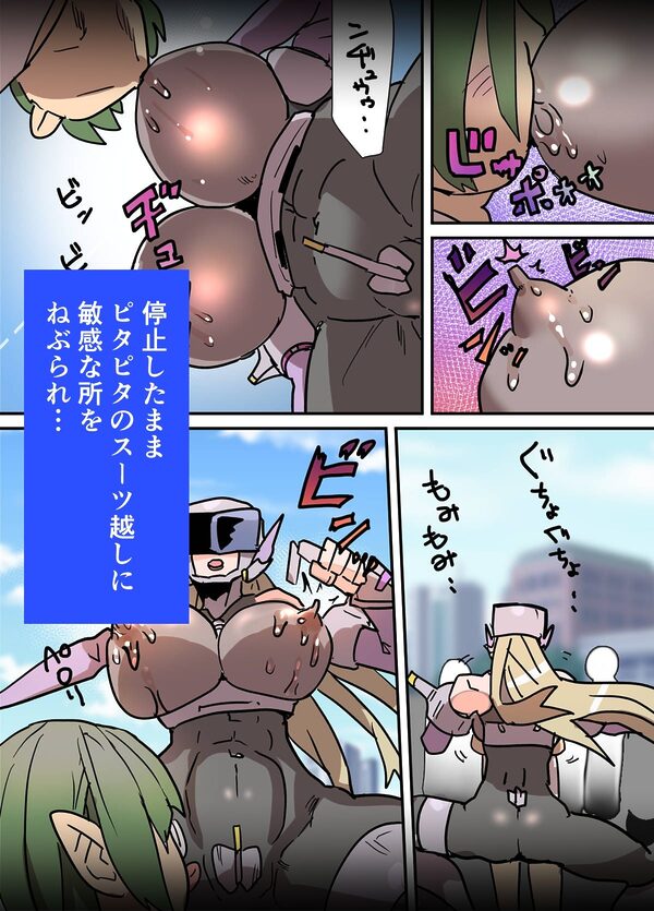 悶絶覆面くのいちシクラメンep7. 画像4