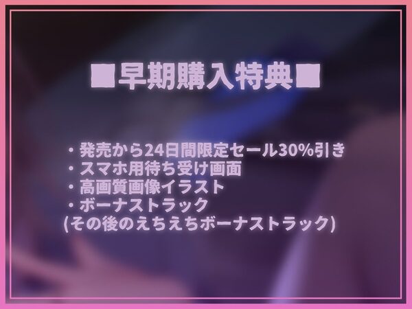 よっわぁ〜後輩生意気ギャルOLにからかわれながら中出し射精させられる〜 画像1