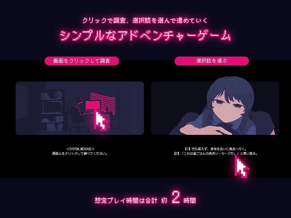 NTRdemic〜僕はどんな誘惑にも屈せず彼女を救い出す〜 画像7