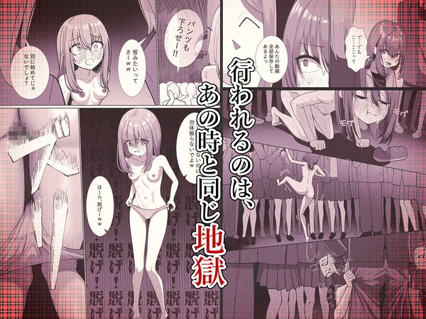 自堕落ニート更生番組 画像2