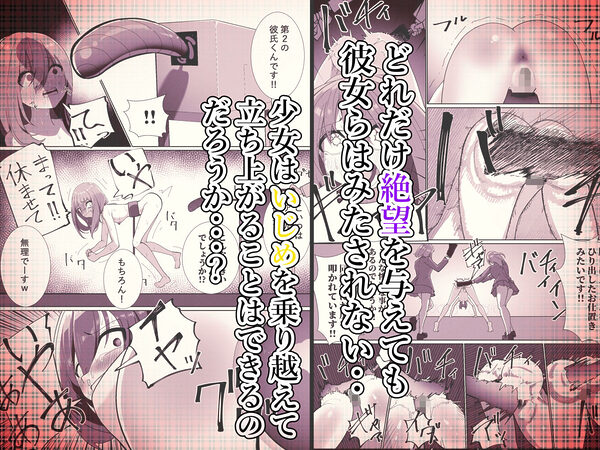 自堕落ニート更生番組 画像3