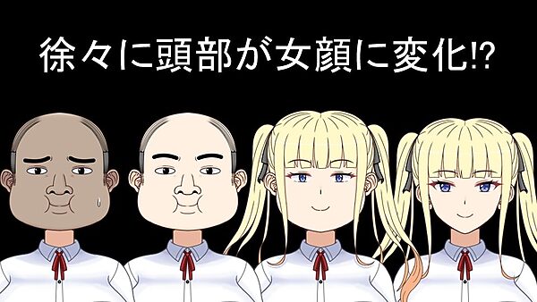 挿げ替え彼女〜俺の彼女は幼馴染の父親〜 画像3