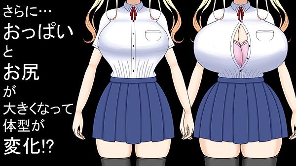 挿げ替え彼女〜俺の彼女は幼馴染の父親〜 画像5