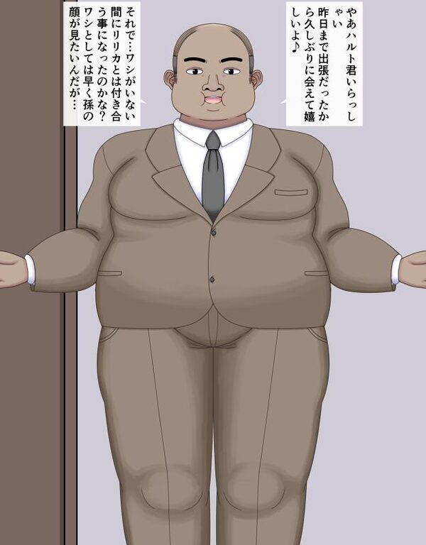 挿げ替え彼女〜俺の彼女は幼馴染の父親〜 画像10