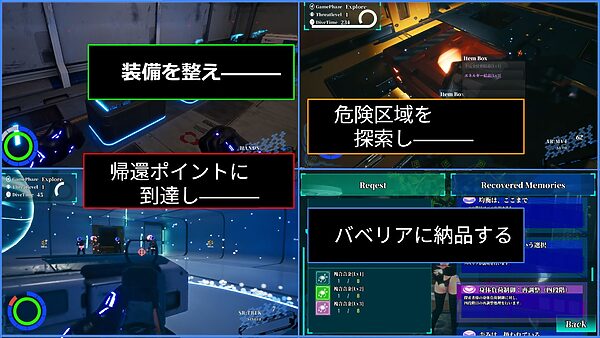 BABELIA:Extraction Protocol 画像2