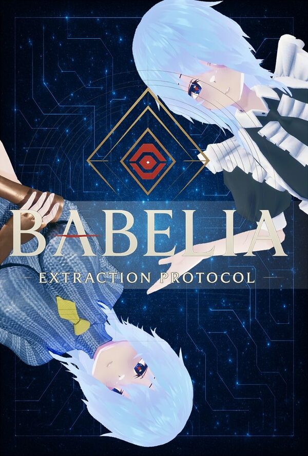 BABELIA:Extraction Protocol 画像10