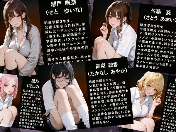 【4Kアニメ】放課後の性指導 〜教師のハメ撮り流出 動画編 画像2