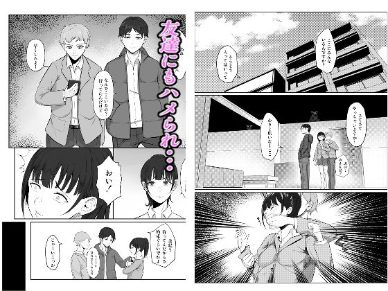 寝取り寝取られ 画像8