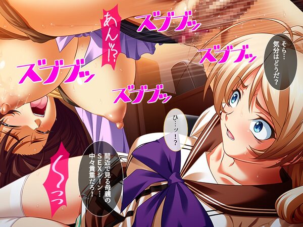 ヤリチン不良男子のハーレム学園  ＜総集編・上＞ 画像7