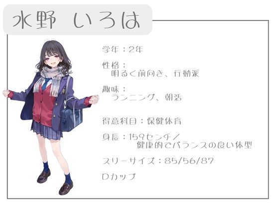 クラスで人気の女子は全員種付けおじさんに夢中！ オレのハメ撮り図鑑 画像3