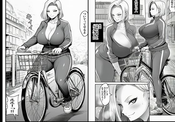 父親の再婚相手がギャルヤンキーで生エッチが通常モードでした 画像1