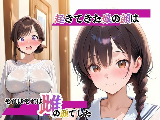 巫女母娘  異国人ボブに堕ちる夜  〜後編  凪の章〜 画像4