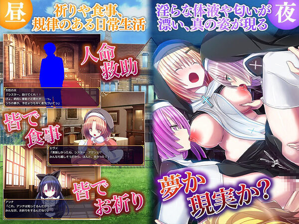 天使たちの教会 画像3