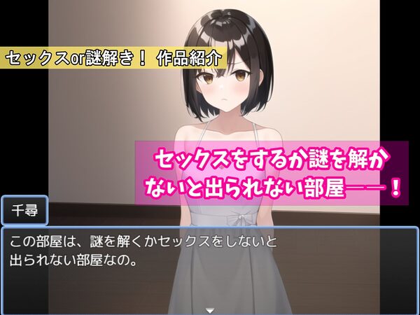 「奇妙な声かけ3部作」総集編〜密室・バトル・遠隔挿入で女を攻略〜 画像6