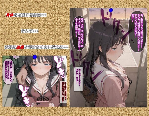 【最終完全和姦宣言01】和〇薫子  脅迫媚薬寝取られ〜ハゲデブ教師の絶倫デカチンポに媚薬お香でトロトロ発情！理性溶けてアヘイキ68回で射精16発で朝まで完堕ちNTR〜 画像5