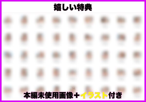 閉店後の棚卸し残業でパート主婦(37)に絶頂中出しセックスした日 画像7