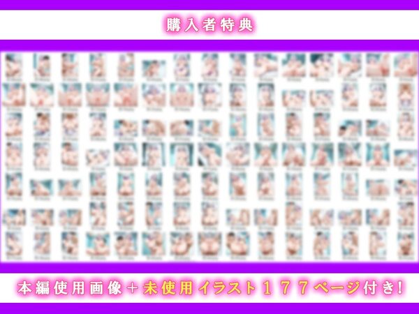 サボり魔ダウナーギャルが眠そうな顔で何度も中出しさせてくれる話 画像10