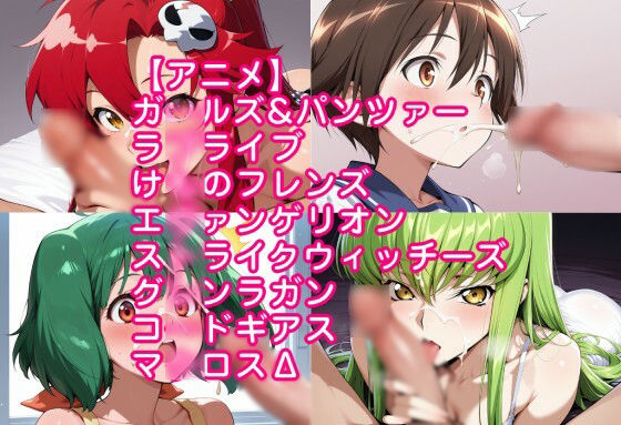 顔射・お掃除ヒロインこれくしょん 画像2