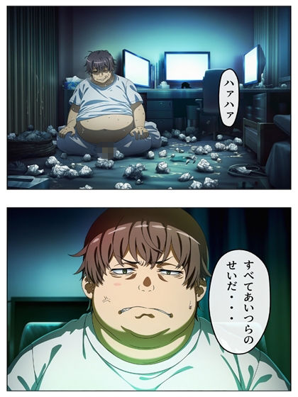 漫画 とある科学の馬場無双 P128+あとがき1P 画像2