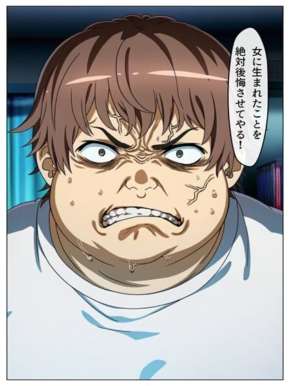 漫画 とある科学の馬場無双 P128+あとがき1P 画像4