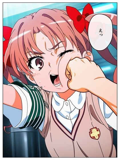 漫画 とある科学の馬場無双 P128+あとがき1P 画像9