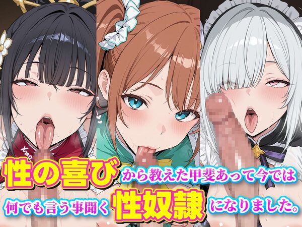 【魔法少女】義妹に魔法少女の恰好させてハメまくってみた 画像1