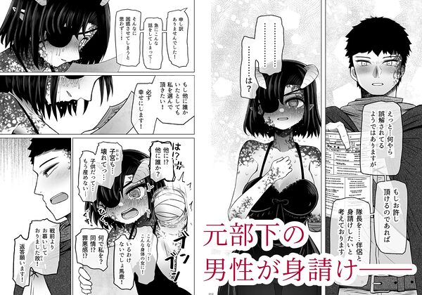 異世界色街 本日身請けセール中 本気で私を身請けするんですか！？ 2 画像2