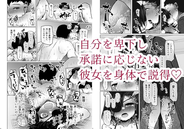 異世界色街 本日身請けセール中 本気で私を身請けするんですか！？ 2 画像3